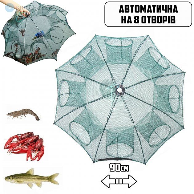 Усиленная автоматическая рыболовная сеть нейлоновая Athlantica с 4-8 отверстиями, для рыбы и креветок