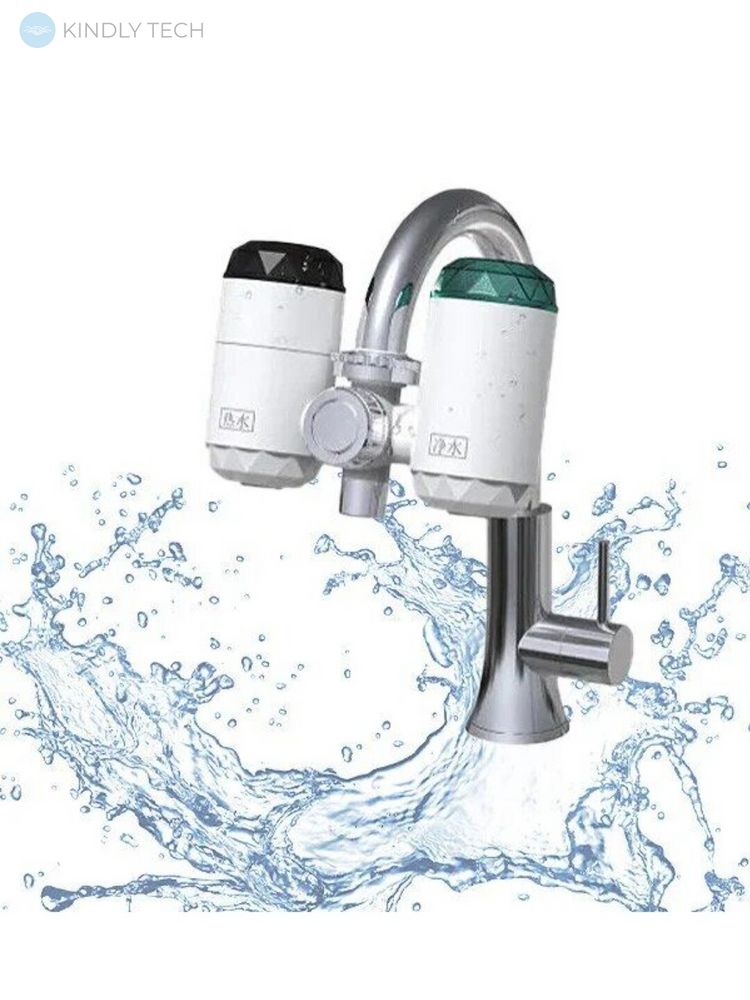 Універсальний водонагрівач з фільтрои для води ZSW-D01