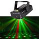 Світлозвуковий лазерний проектор Laser Light HJ-06 6 в 1
