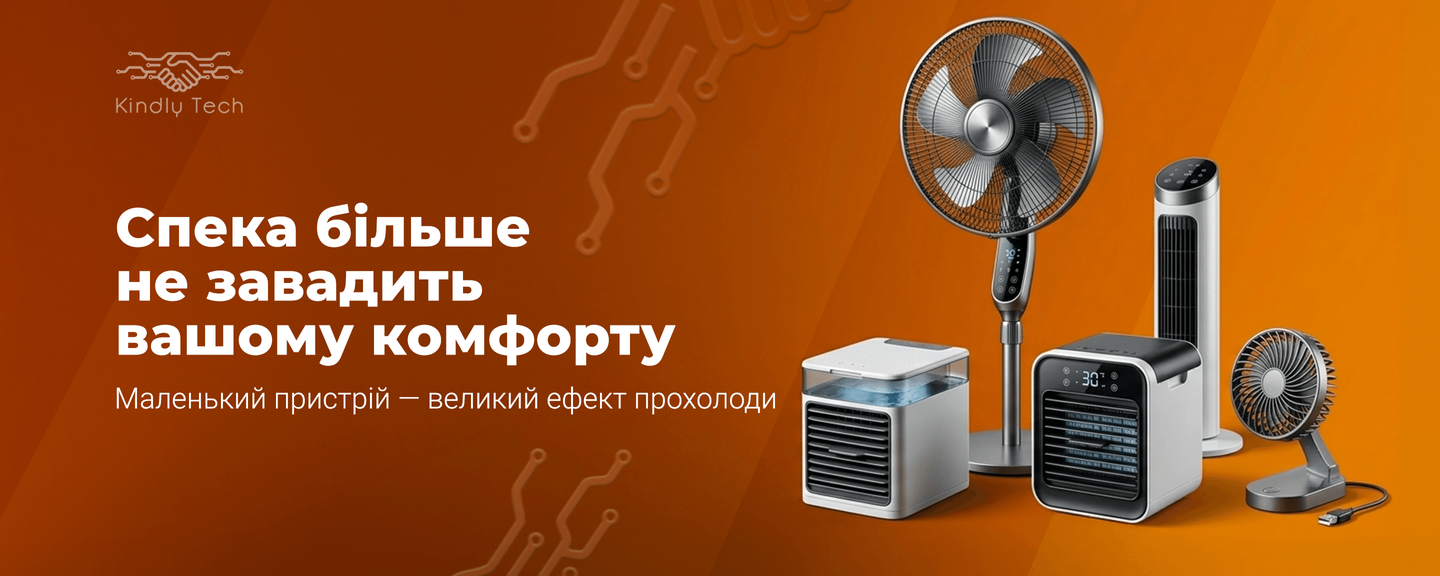 Вентиляторы