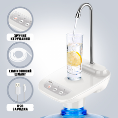 Помпа для воды электрическая с подставкой Smart Home USB Water Pump аккумуляторная