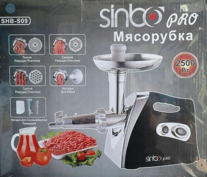 Електрична м'ясорубка із соковижималкою Sinbo Pro SHB-S09 2500 W, Чорна