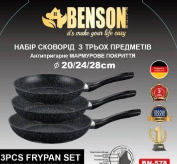 Набір сковорідок Benson BN-578 20 см, 24 см, 28 см з мраморним антипригарним покриттям